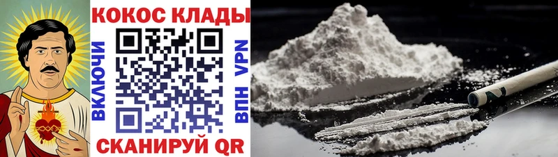 хочу   Петрозаводск  omg онион  Cocaine Columbia 