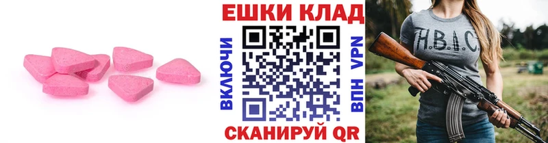 ЭКСТАЗИ TESLA  купить наркоту  KRAKEN ССЫЛКА  Петрозаводск 