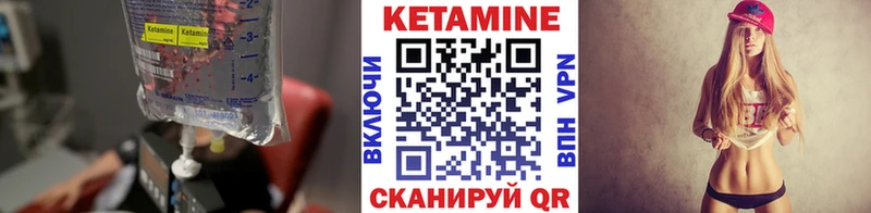 Кетамин VHQ  MEGA онион  Петрозаводск 