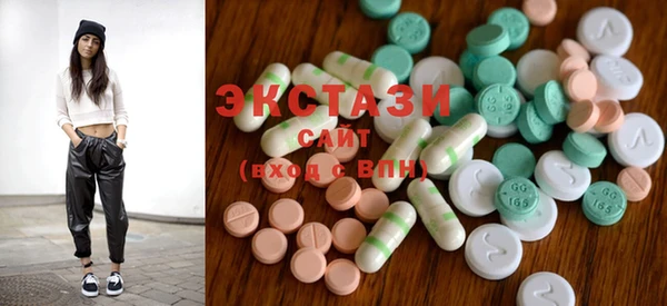 ECSTASY Волосово