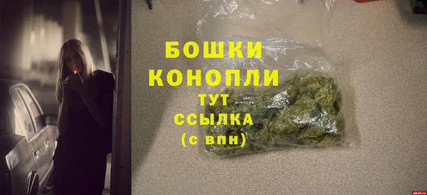 альфа пвп VHQ Верея