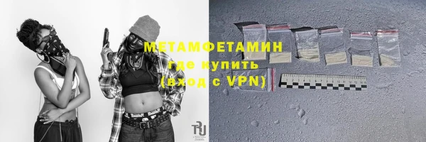 mix Волоколамск
