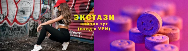 ECSTASY Волосово