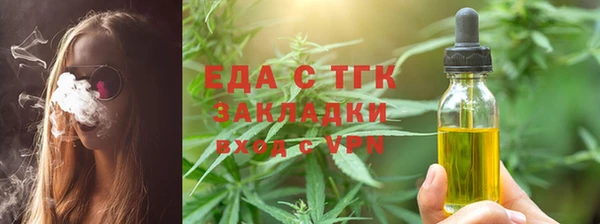 альфа пвп VHQ Верея
