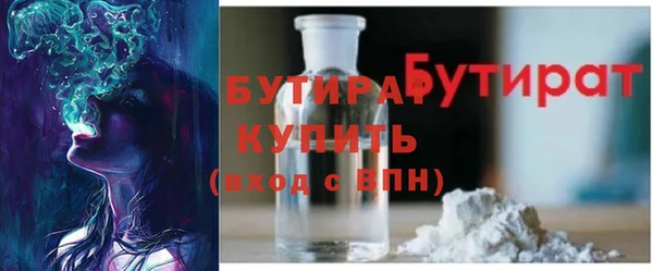 герыч Верхнеуральск