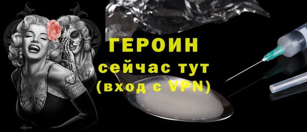 альфа пвп VHQ Верея