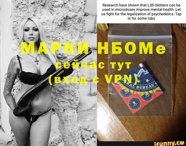 бошки Володарск