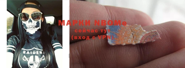 mix Волоколамск