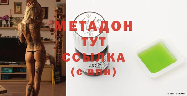 герыч Верхнеуральск