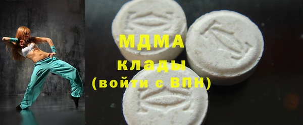 мдпв Верхний Тагил