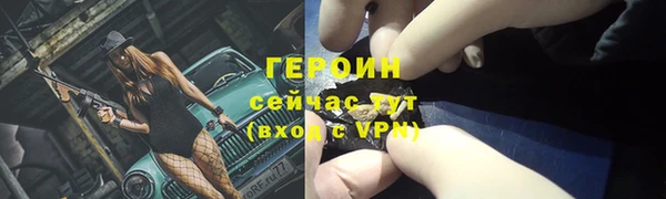 бошки Володарск