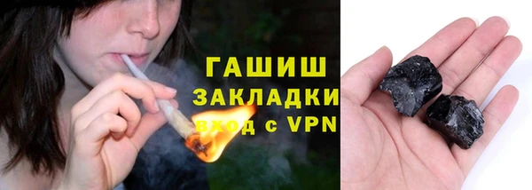 альфа пвп VHQ Верея