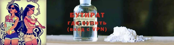 mix Волоколамск