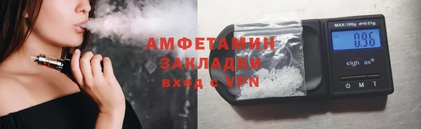 ECSTASY Волосово