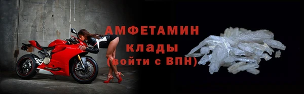 альфа пвп VHQ Верея