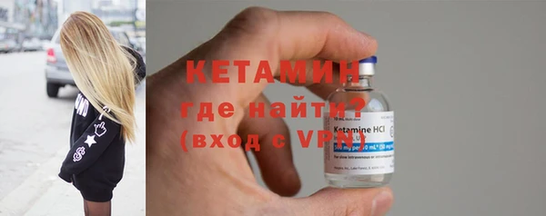 герыч Верхнеуральск