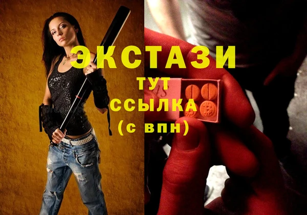 герыч Верхнеуральск