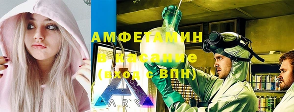 ECSTASY Волосово
