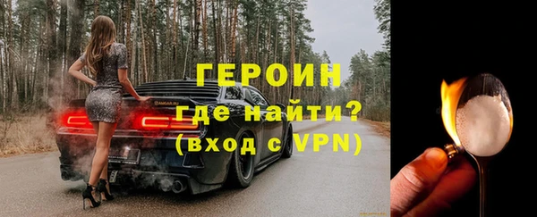 бошки Володарск