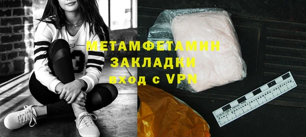 альфа пвп VHQ Верея