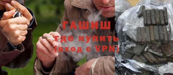 альфа пвп VHQ Верея
