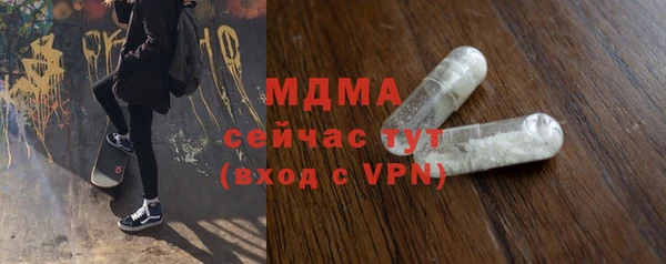 мдпв Верхний Тагил