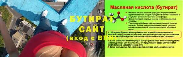 герыч Верхнеуральск