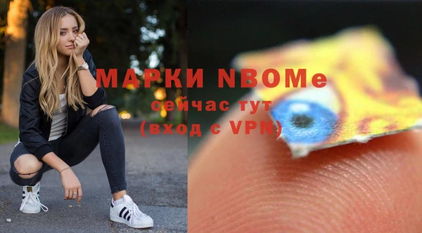 бошки Володарск