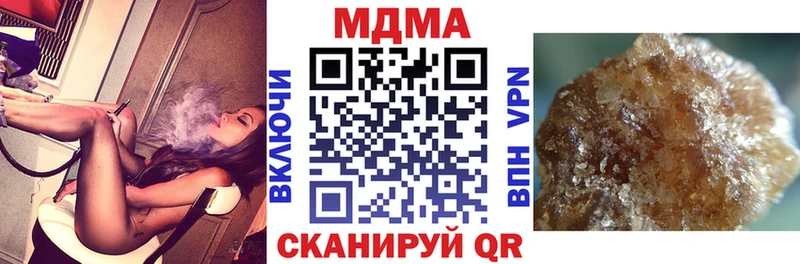 нарко площадка как зайти  Петрозаводск  МДМА VHQ 