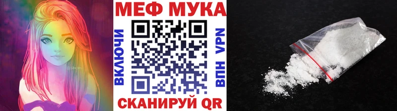 Мефедрон мяу мяу  где продают   omg   Петрозаводск 