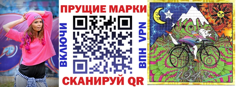 Марки NBOMe 1,8мг Петрозаводск