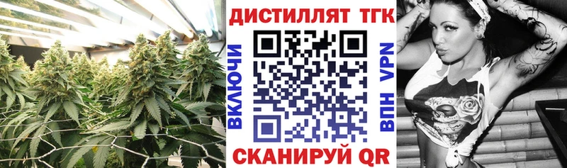 как найти закладки  blacksprut сайт  Дистиллят ТГК концентрат  Петрозаводск 